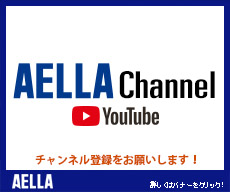 AELLA_Channel